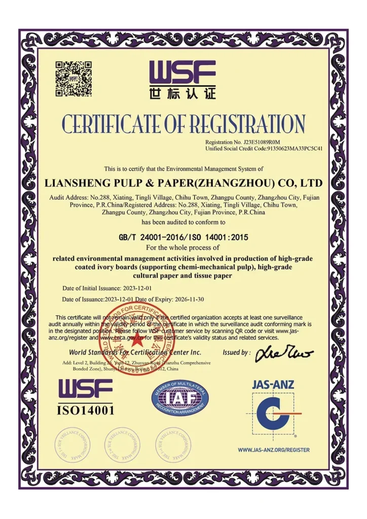 Certification 5 ISO14001 Environmental Management System Certificate